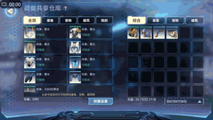 我的起源
