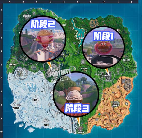 堡垒之夜第九赛季第四周任务 堡垒之夜第九赛季第四周汇总