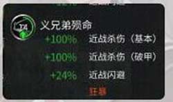 全面战争三国