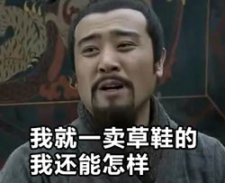 全面战争三国