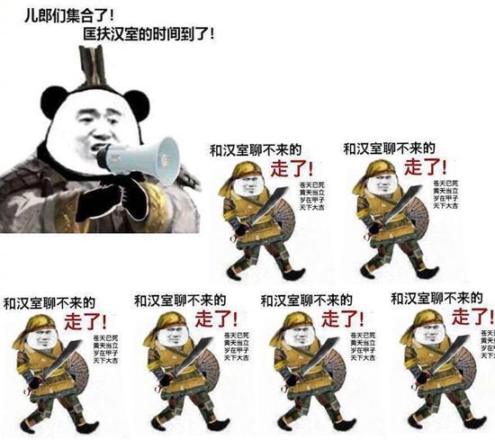 全面战争三国