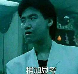 全面战争三国