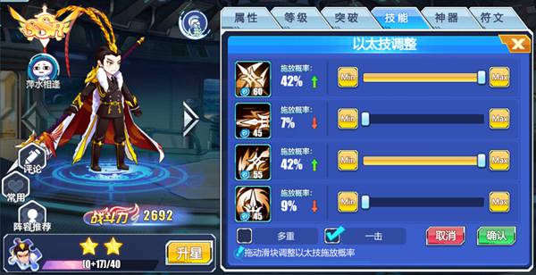 以太之光