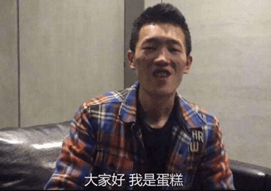 蛋糕