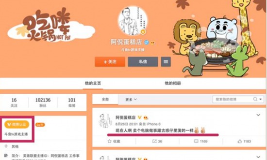 阿倪蛋糕