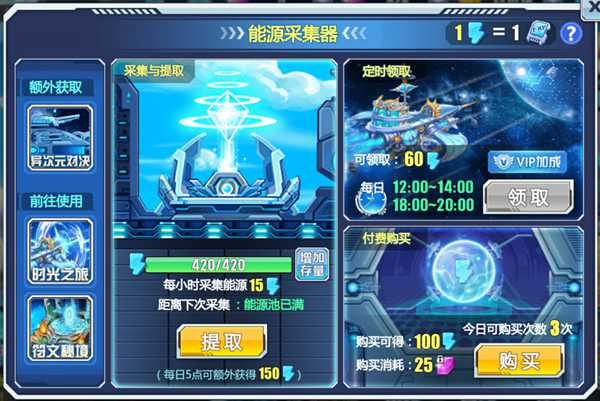 以太之光