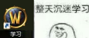 表情包