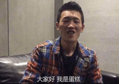蛋糕