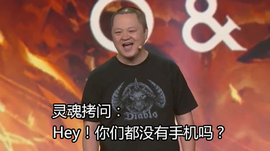 你们都没有手机吗