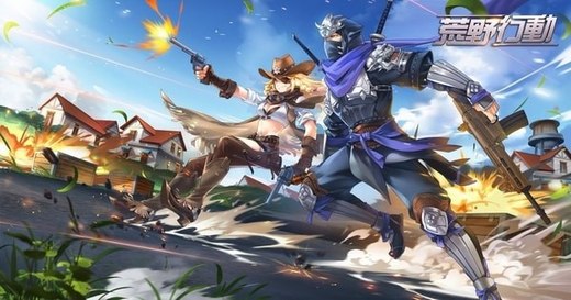 游戏圈鄙视链彻底乱了?《荒野行动》2019年9月登陆PS4