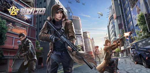 游戏圈鄙视链彻底乱了?《荒野行动》2019年9月登陆PS4