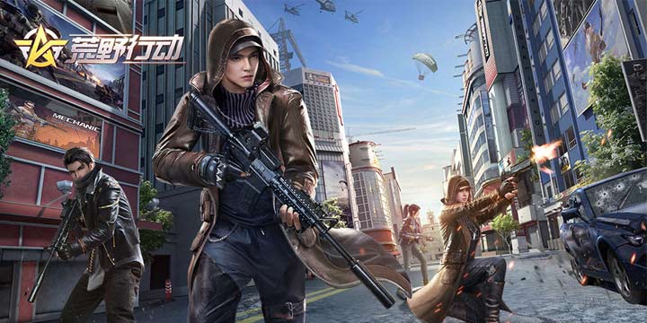 《荒野行动》2019年9月登陆PS4 这下游戏圈的鄙视链彻底乱了？