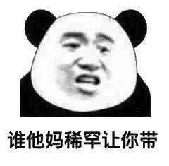 游戏