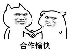 合作