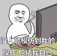 操作