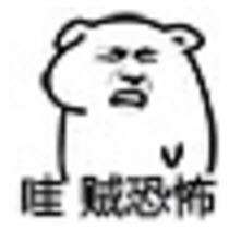 恐怖
