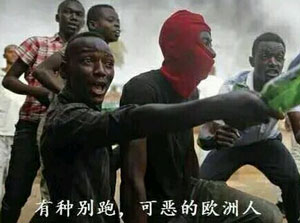 欧吃矛