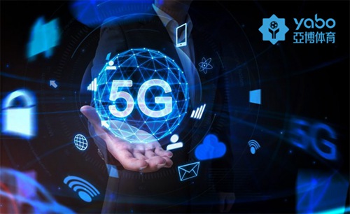 携手亚博电竞，共创互联网5G时代
