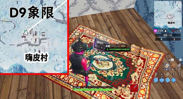 堡垒之夜堡垒芯片任务汇总 Fortbvte任务大全