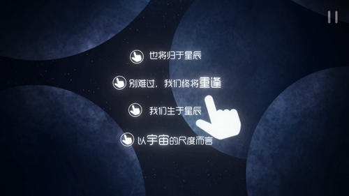 宇宙