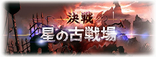 碧蓝幻想