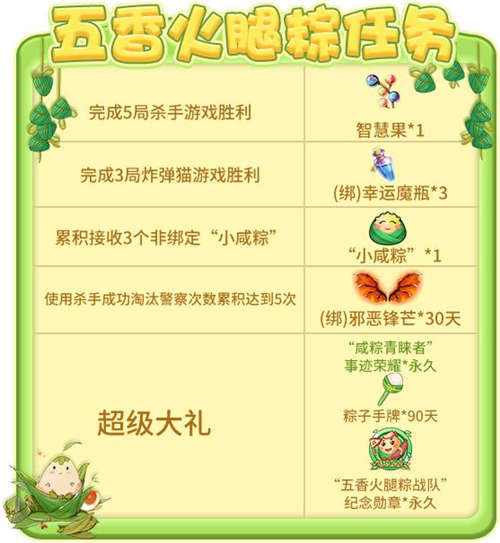 推理学院智慧果