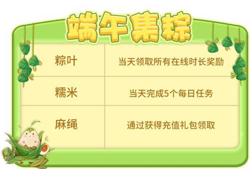 推理学院端午节