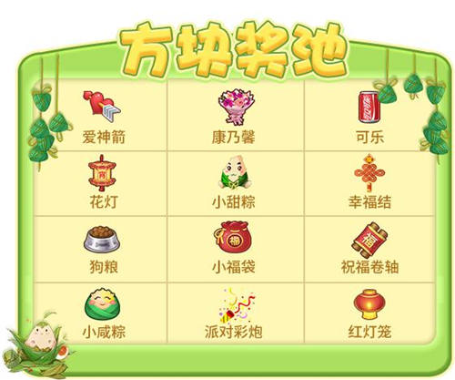 推理学院小咸粽