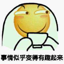 滑稽