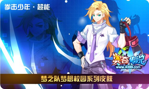 奥奇传说6.6更新内容