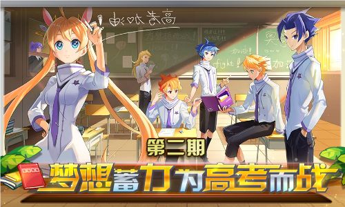 奥奇传说6.6更新内容