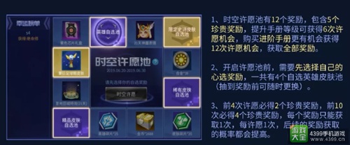 时空召唤