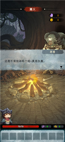 阿比斯之旅