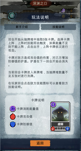 阿比斯之旅