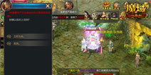 神威一展 魔石到手！ 《魔域口袋版》经典福利回归