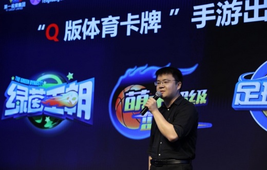 疯狂体育亮相文博会 引领体育游戏出海