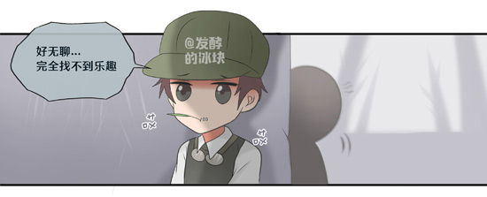 第五人格漫画