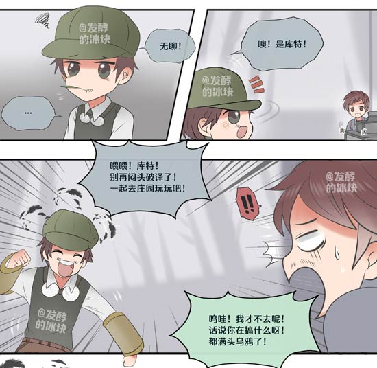 第五人格
