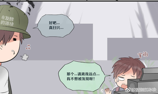 第五人格漫画