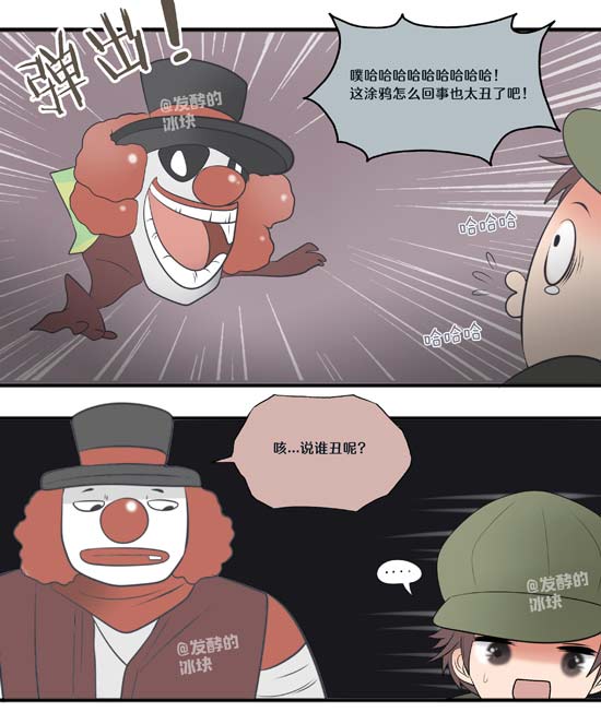 第五人格
