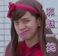 表情包