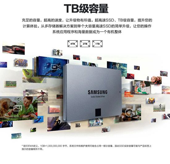 chinajoy