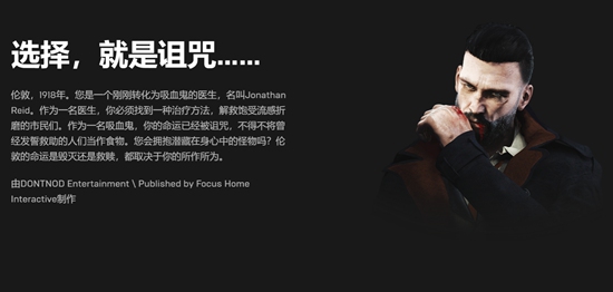 选择,就是诅咒