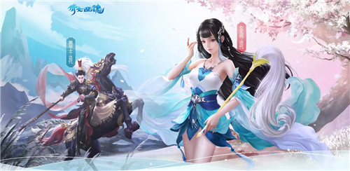 倩女幽魂手游
