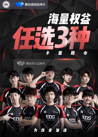 EDG