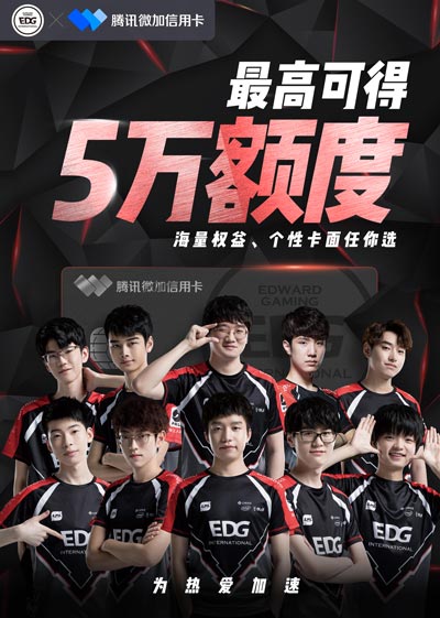 EDG