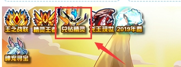 赛尔号摇滚兔在哪 怎么抓