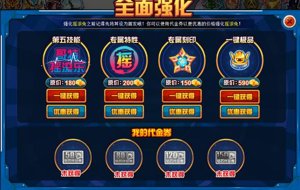 赛尔号摇滚兔在哪 怎么抓