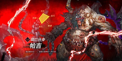 魂之刃