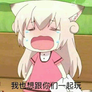 一起